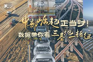 绍尔、魏登费勒支持克罗斯重返德国队：他能带来很大帮助